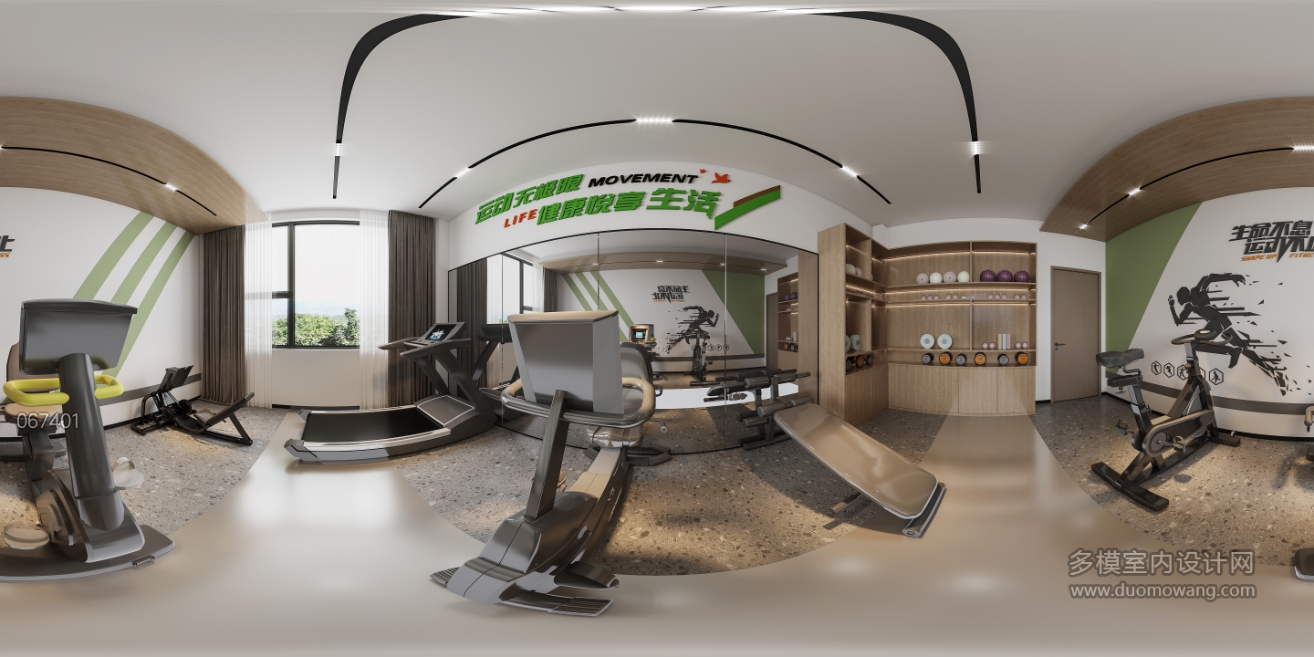 现代健身区360