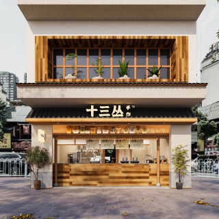 现代奶茶店