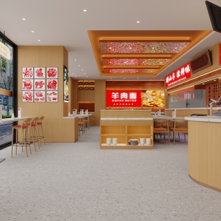 现代羊肉店