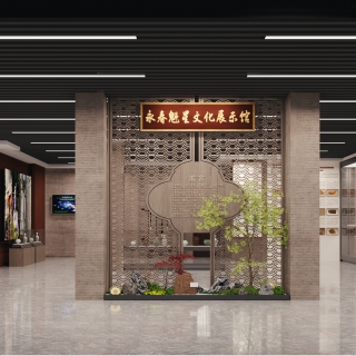 现代展馆