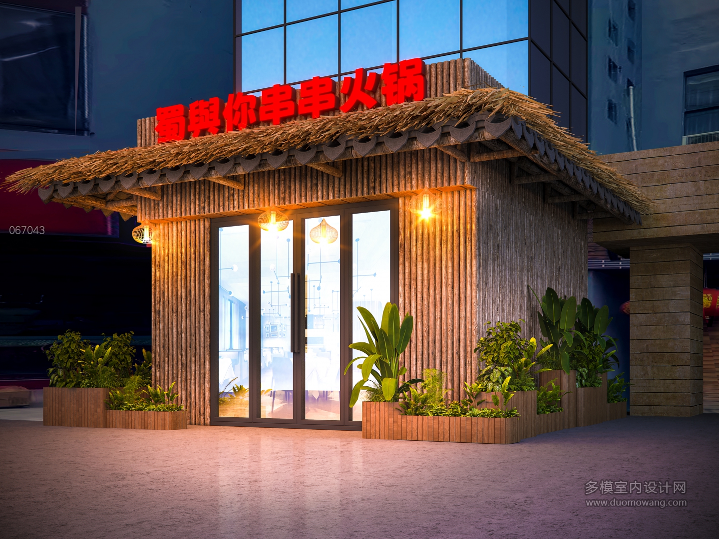 蜀與你串串火锅_ok