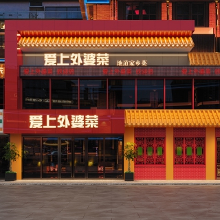 门头 (1)