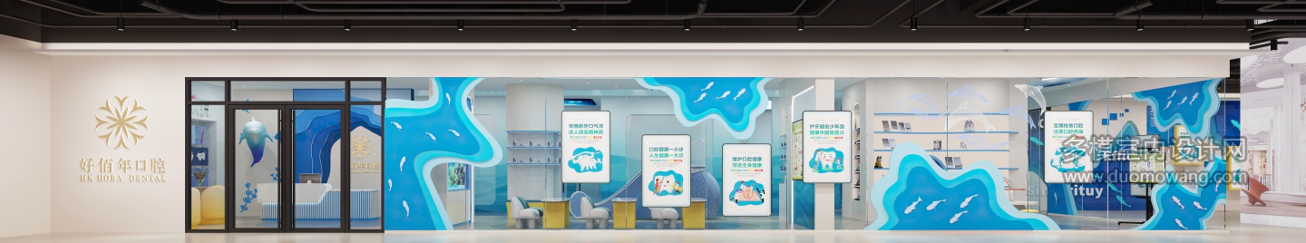 现代口腔医院门头 (1)