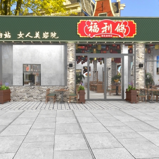 066323餐厅+门头-副本-未命名 1-20241224-172455