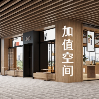 现代咖啡厅