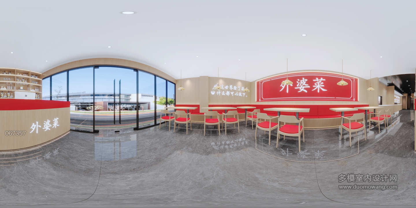快餐店全景2 拷贝