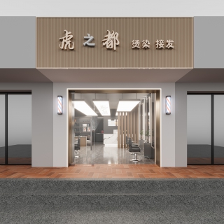 理发店门头