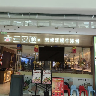 门头p图