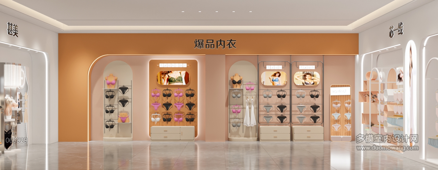 现代内衣店赠送单张2