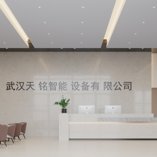 现代大厅