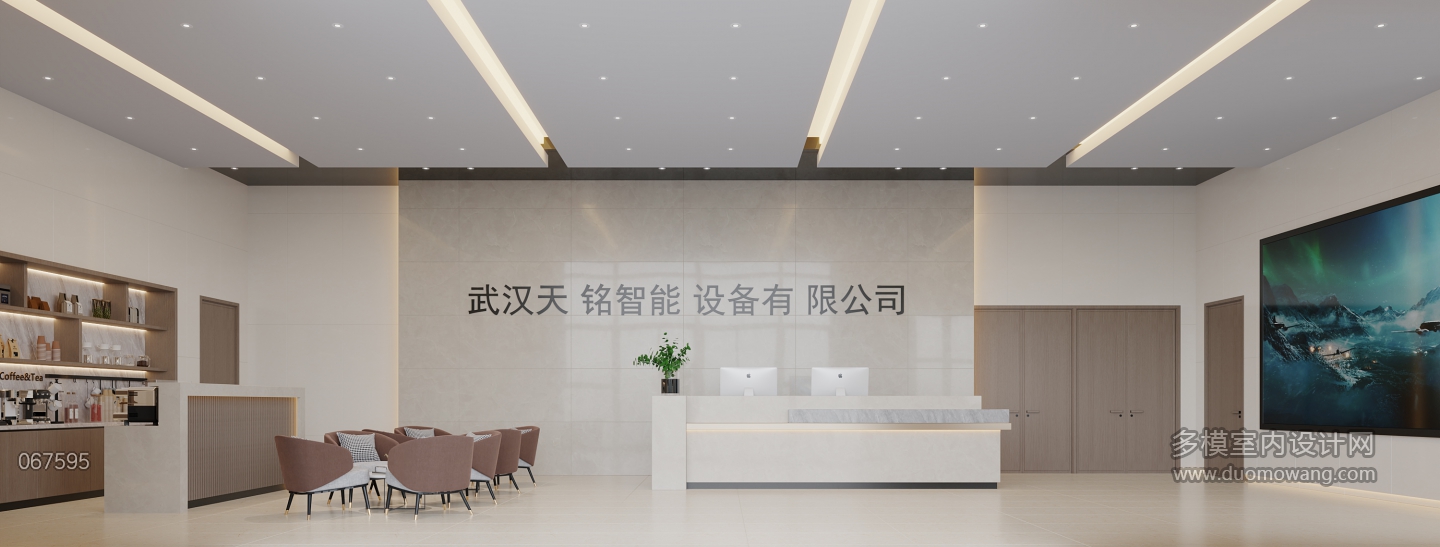 现代大厅
