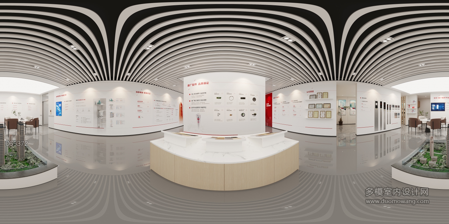 现代展厅