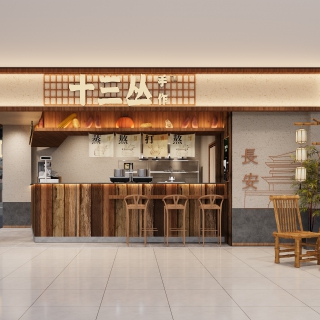 现代奶茶店