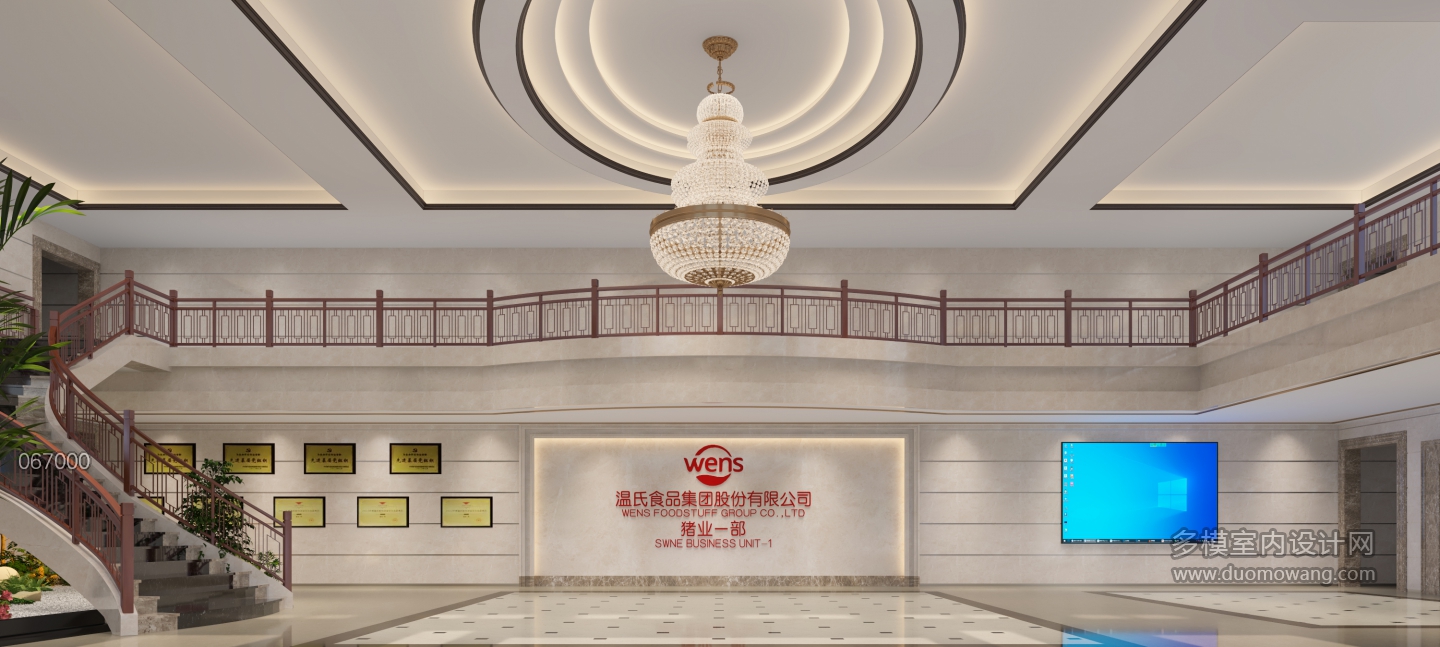 现代大厅