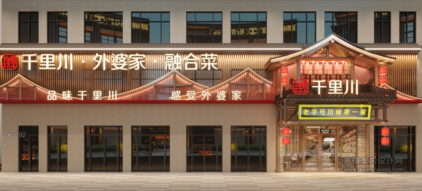 门头 (2)