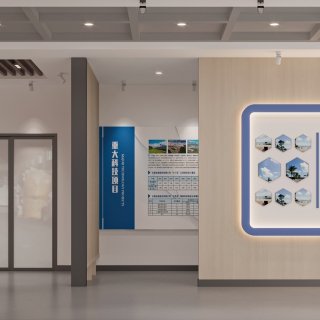 现代科技展厅