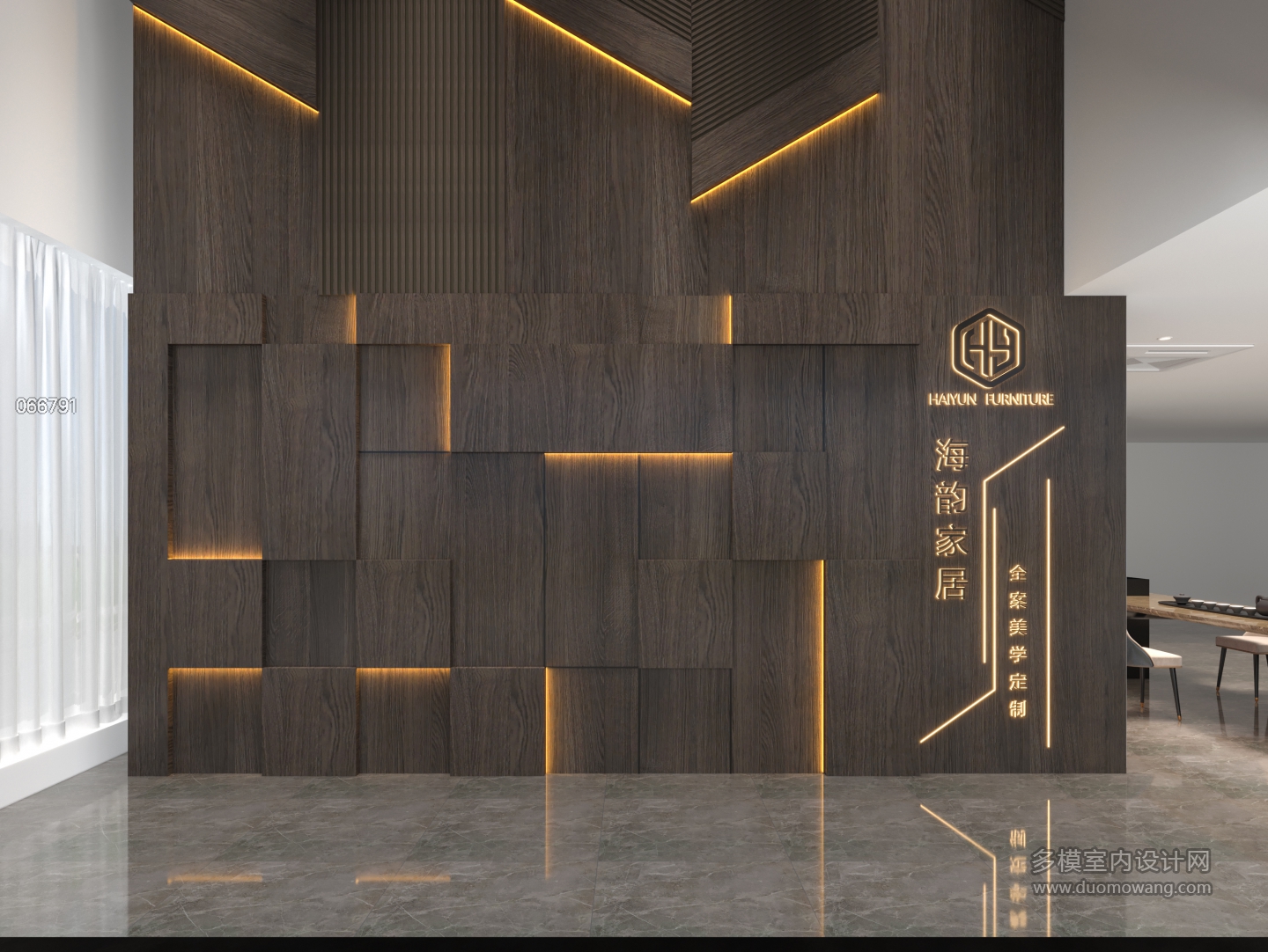 现代展厅