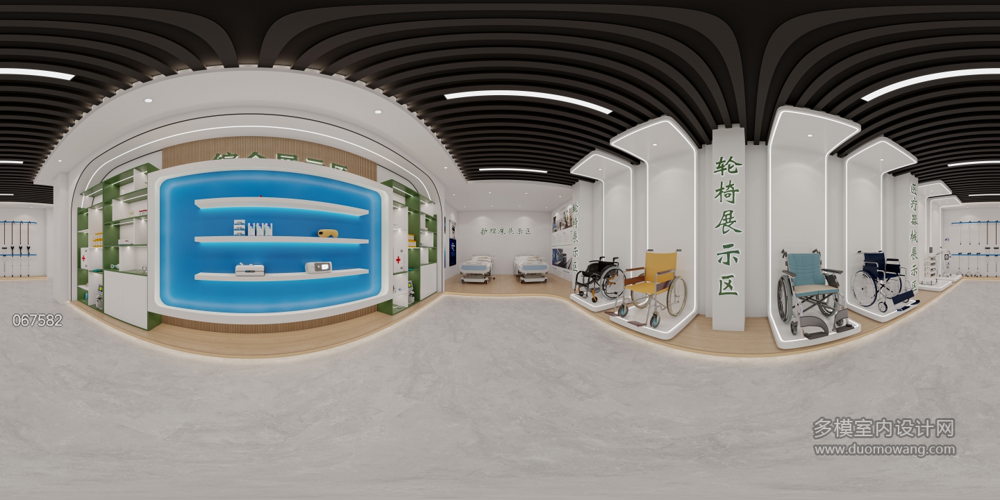 现代轮椅展示区全景