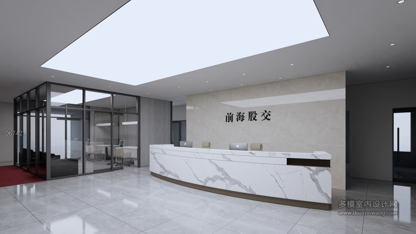 现代办公前台