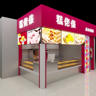 现代蛋糕店