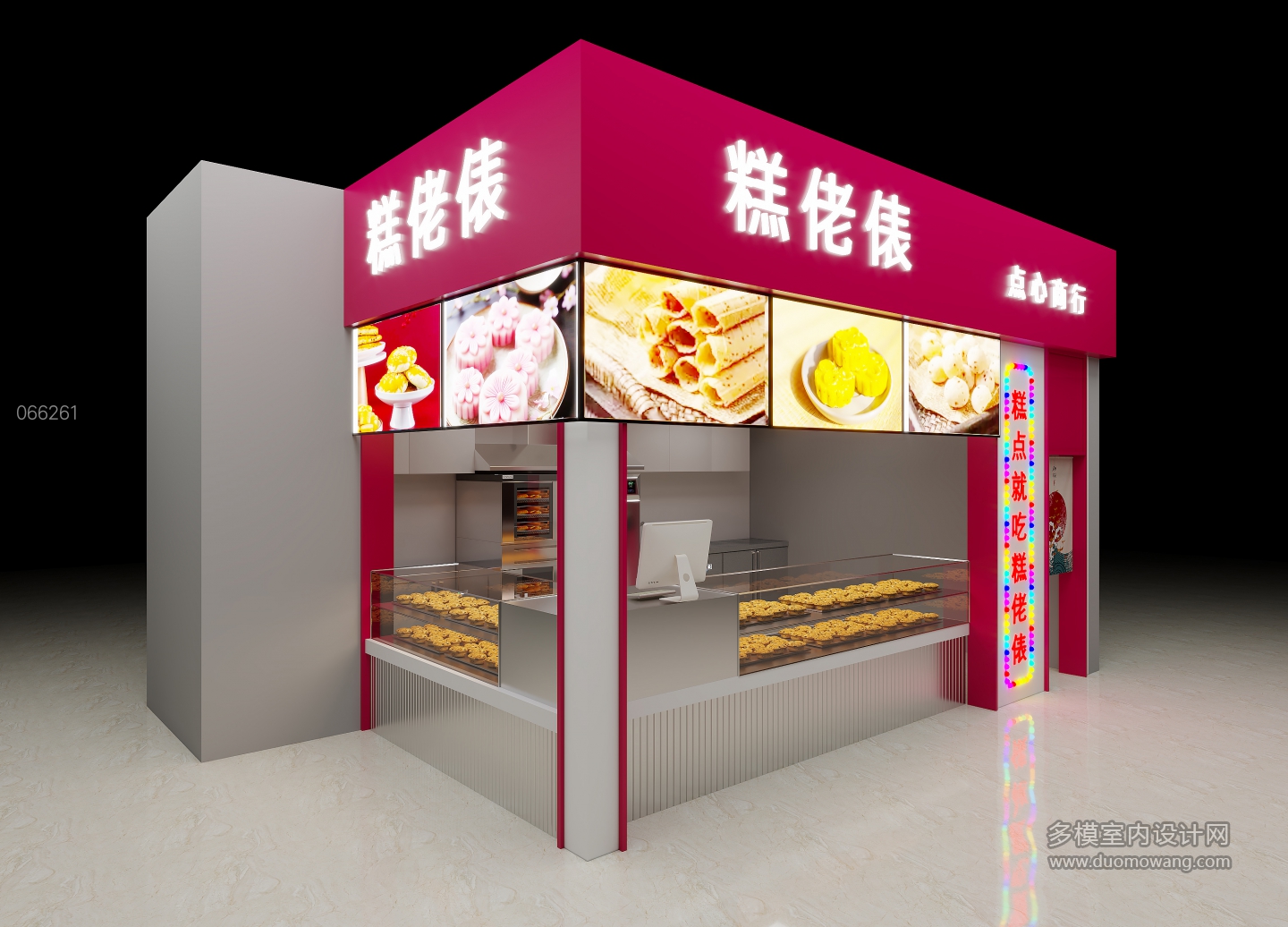 现代蛋糕店