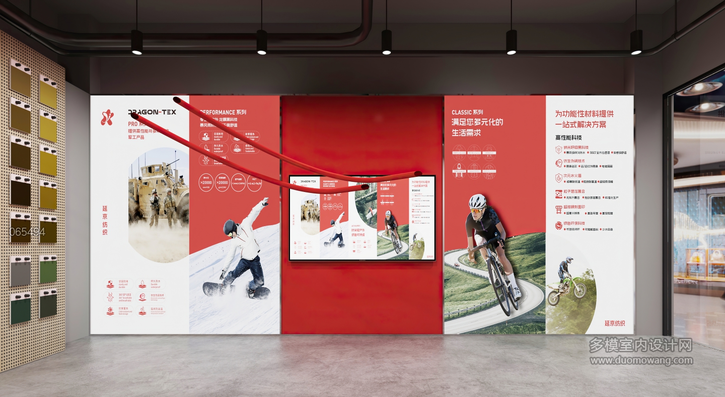 现代纺织展厅c (1)