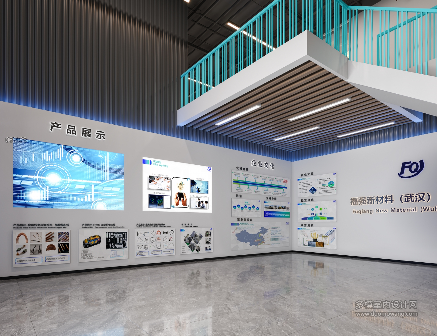 现代 展厅2