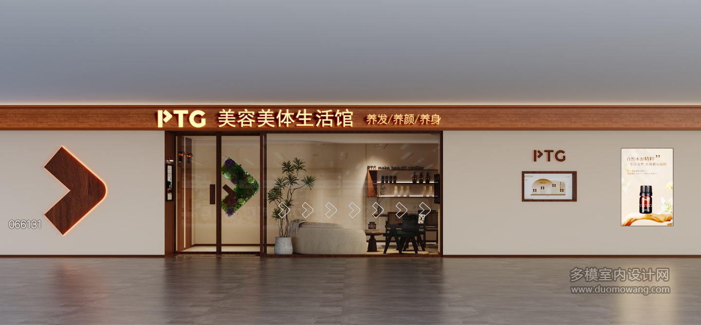 侘寂门头