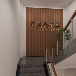 现代 市场楼梯01
