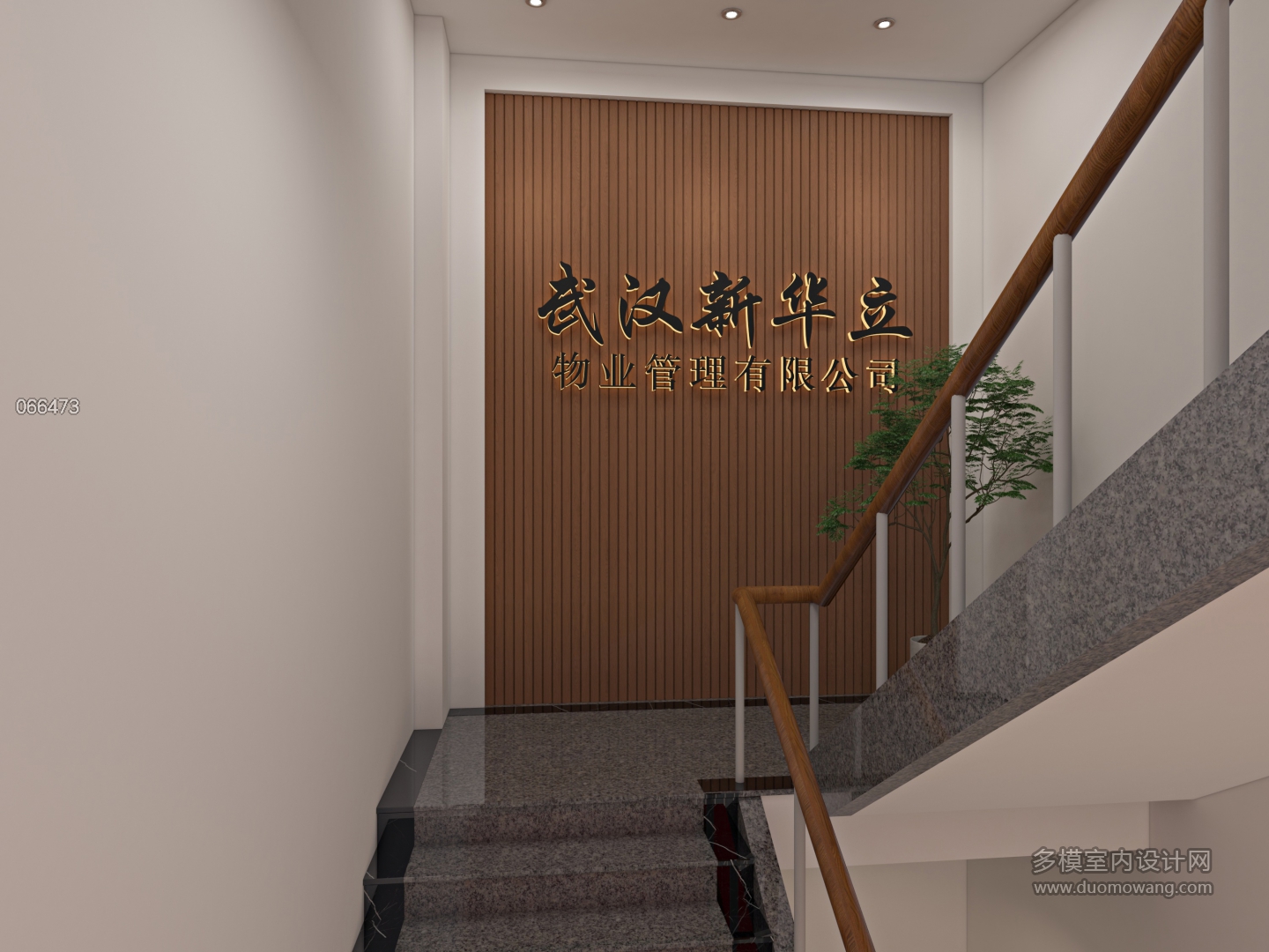 现代 市场楼梯01