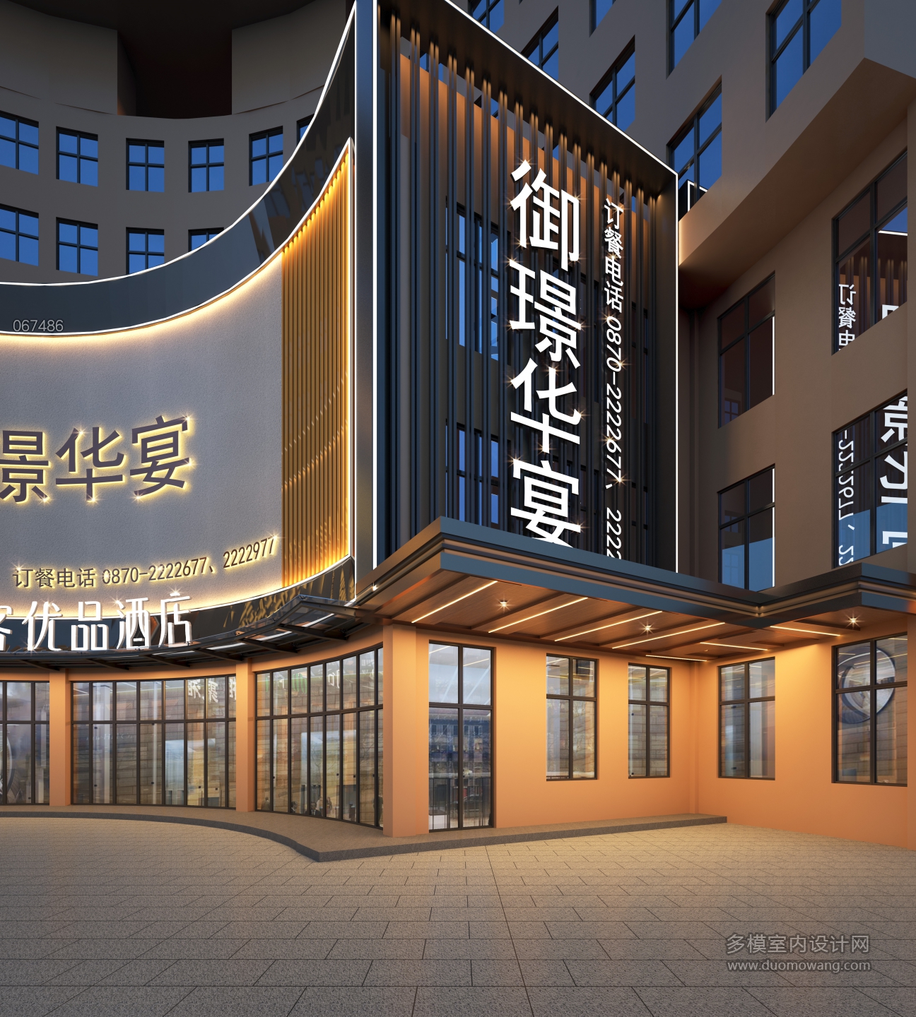 御景华宴门头透视1