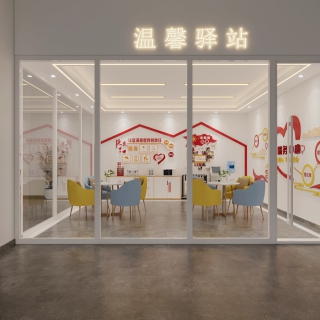 驿站 (1)