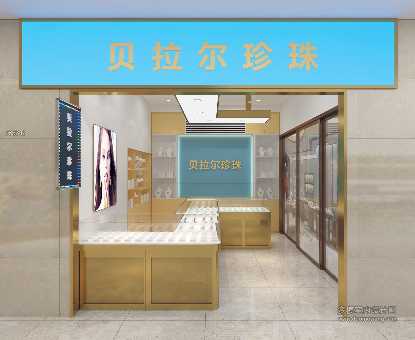 现代珠宝店门头