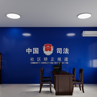 现代-二层报到室特写