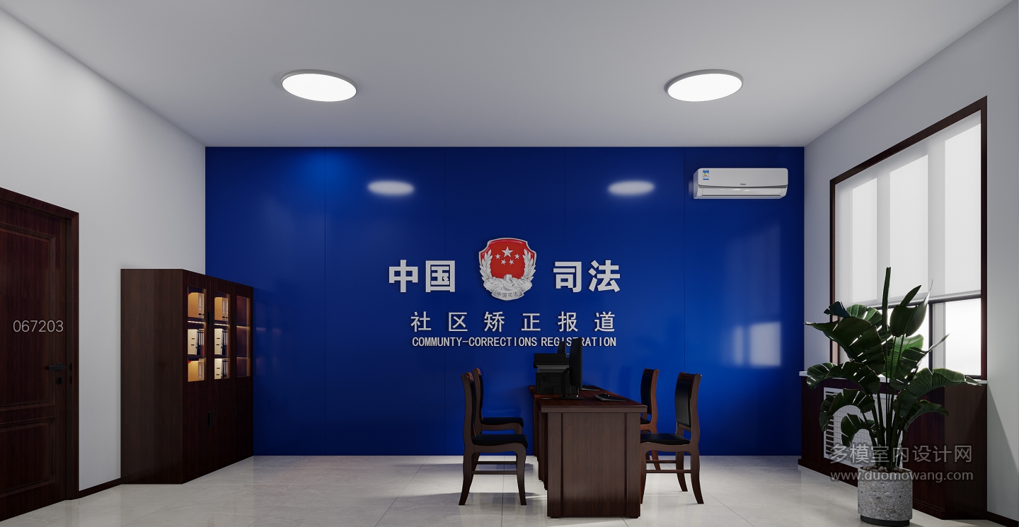 现代-二层报到室特写