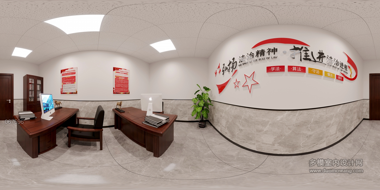 立案室360