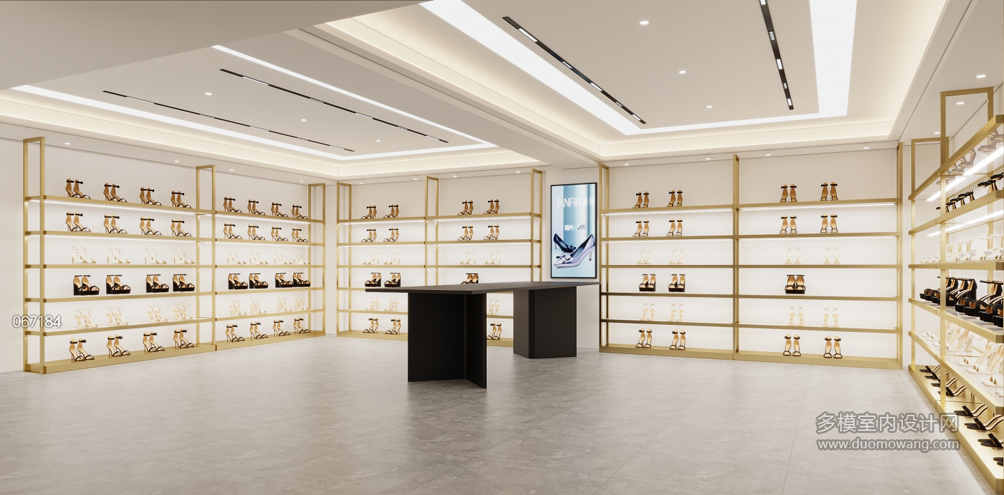现代鞋店