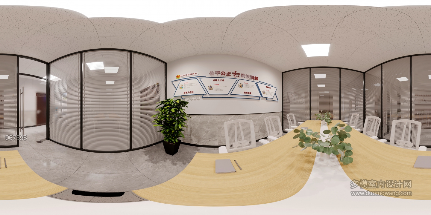 调解室360