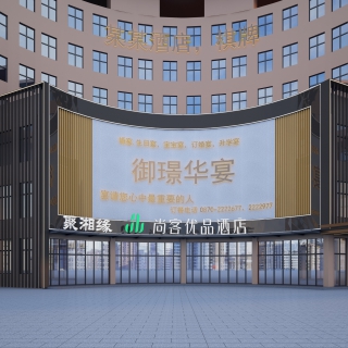 门头透视白1