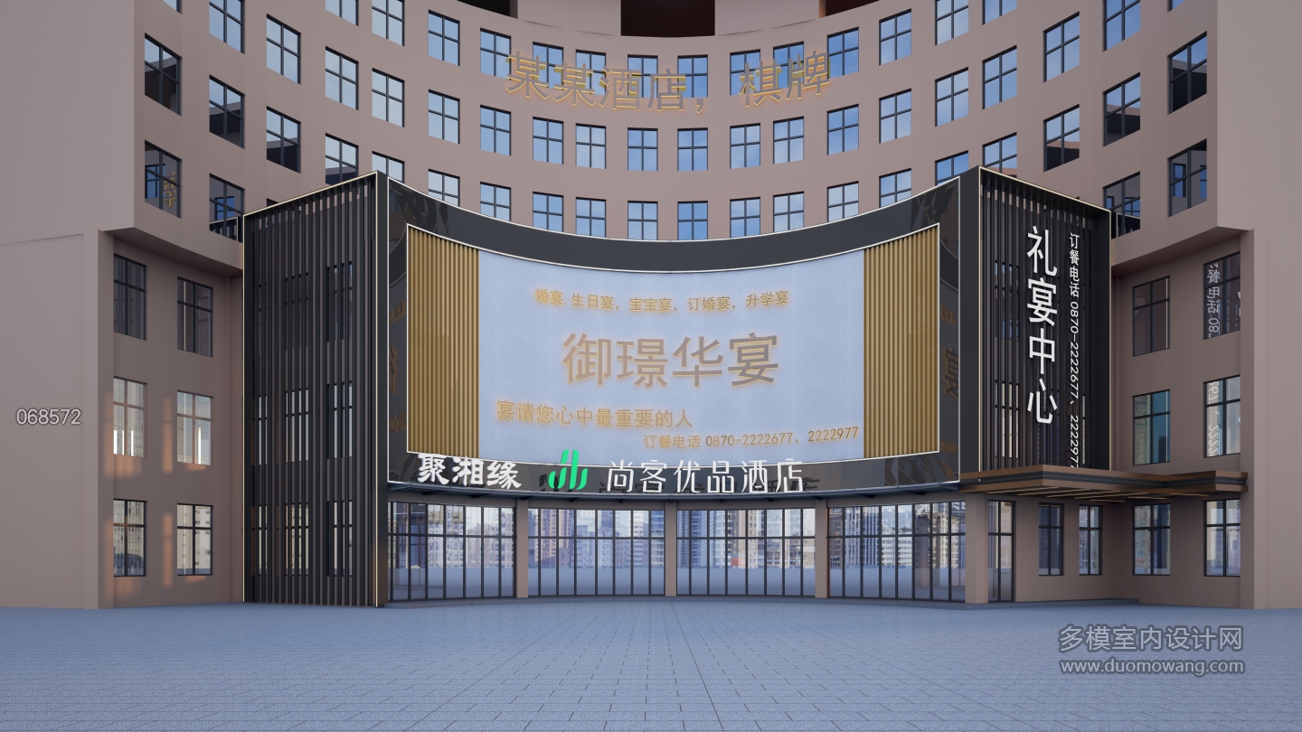 门头透视白1