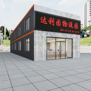 办公室 (2)