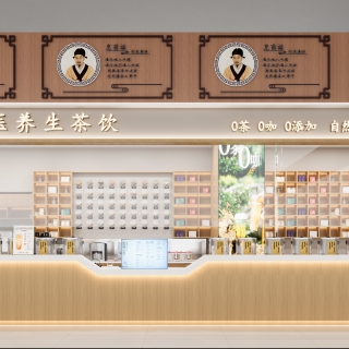中医养生茶饮店改