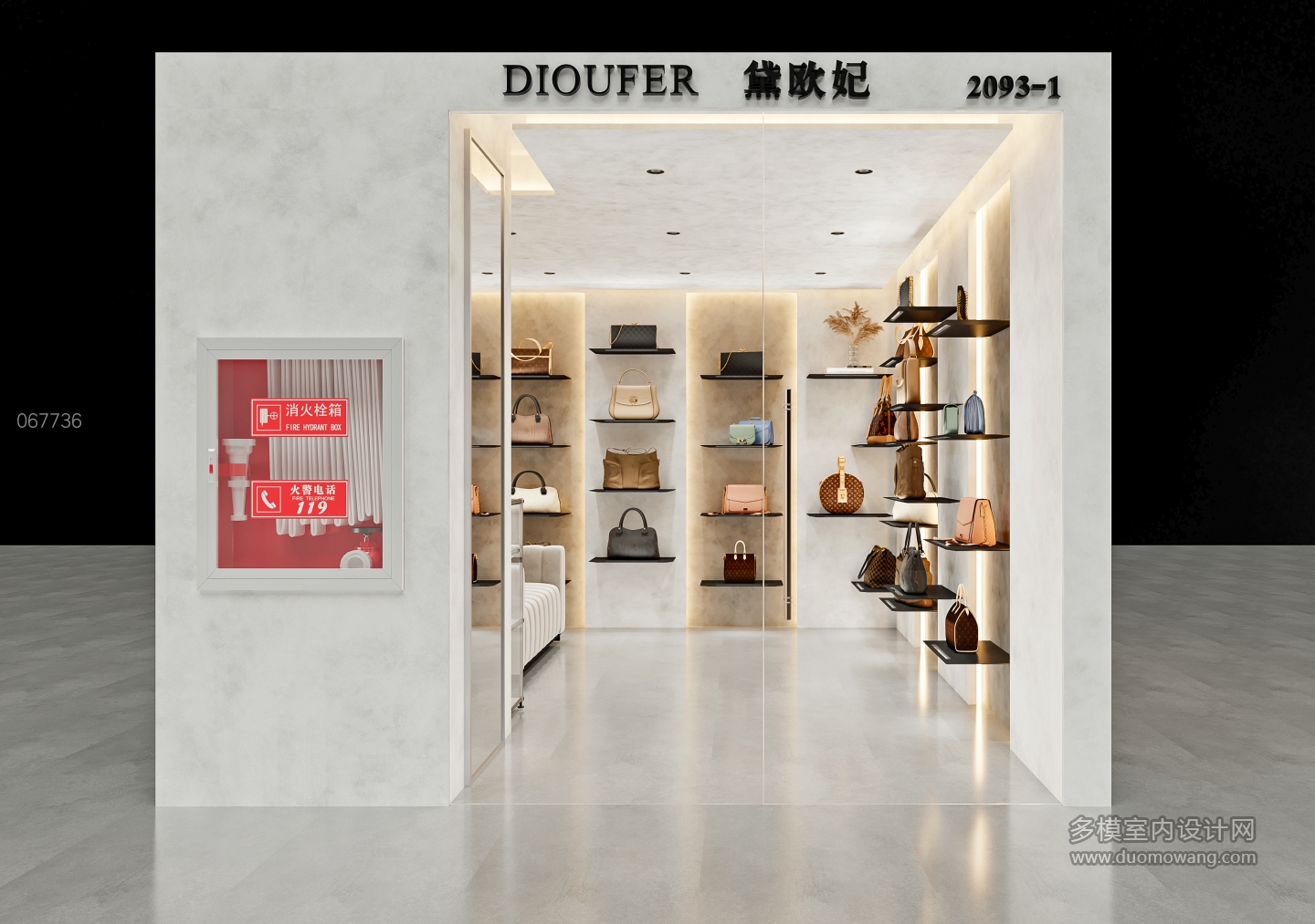 包包店