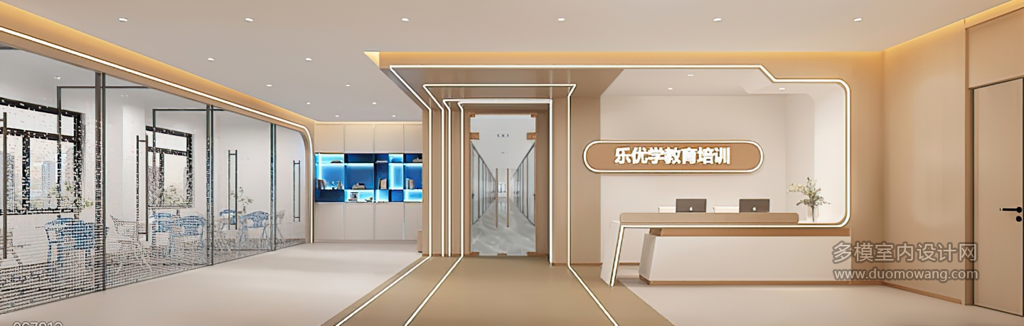 现代培训大厅