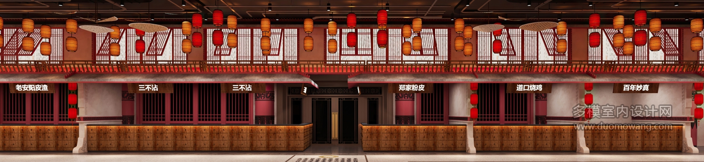 民族美食街静态d (1)