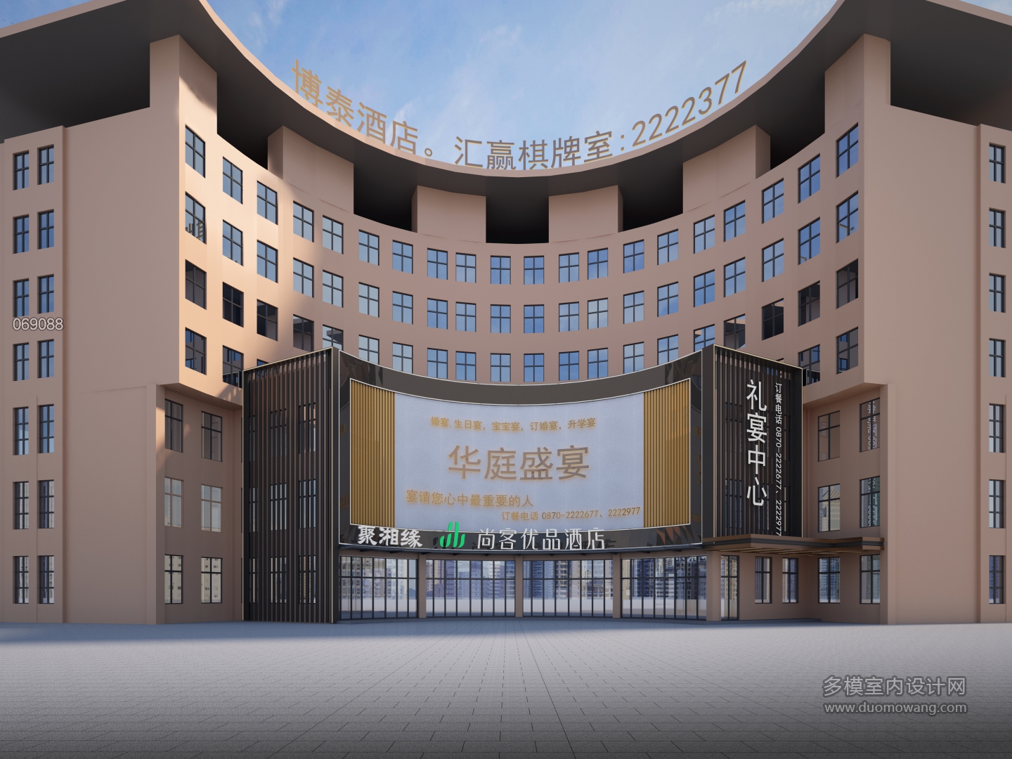 建筑透视4