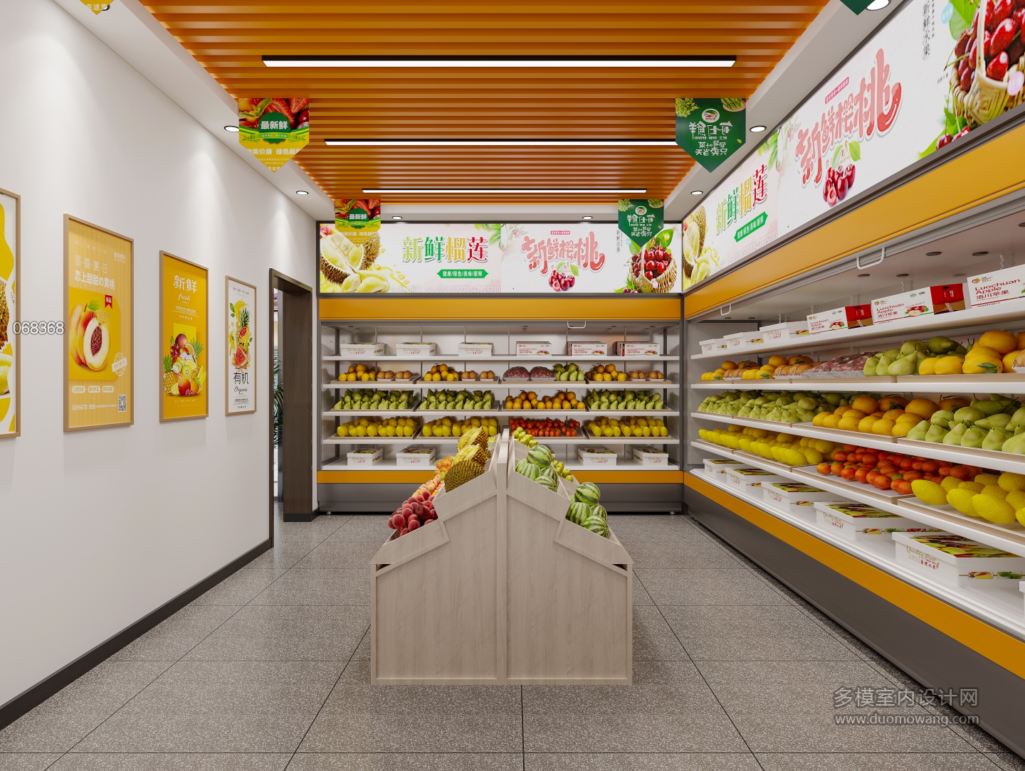 水果店 (2)