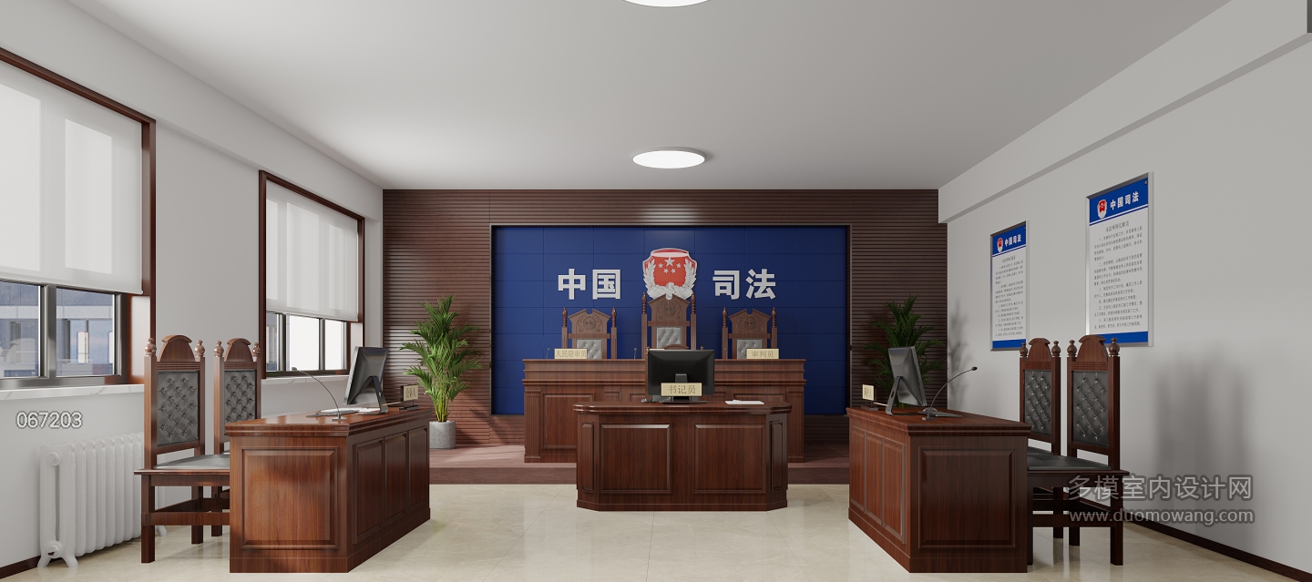 现代四层行政复议听证室