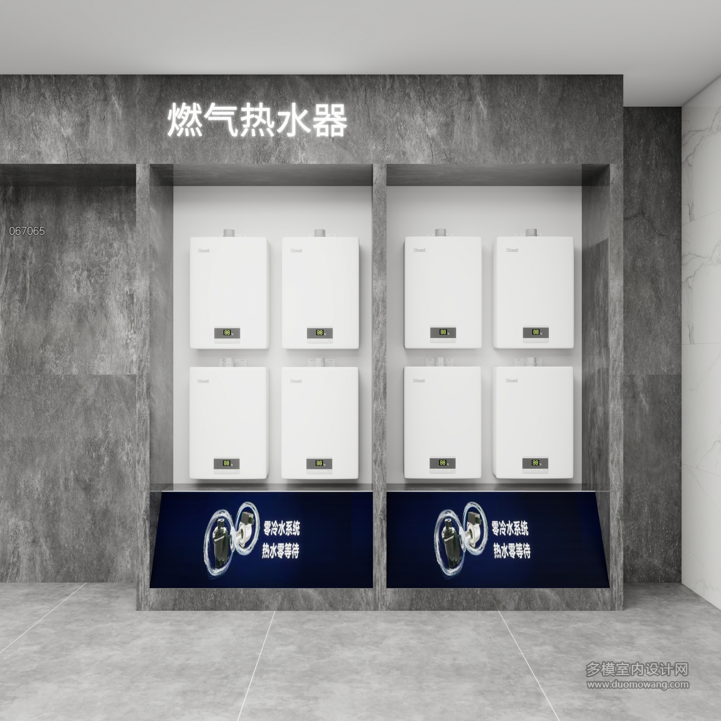马宇航 U00007465-副本-未命名-20241231-153132