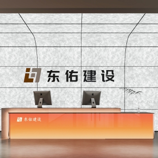 前台